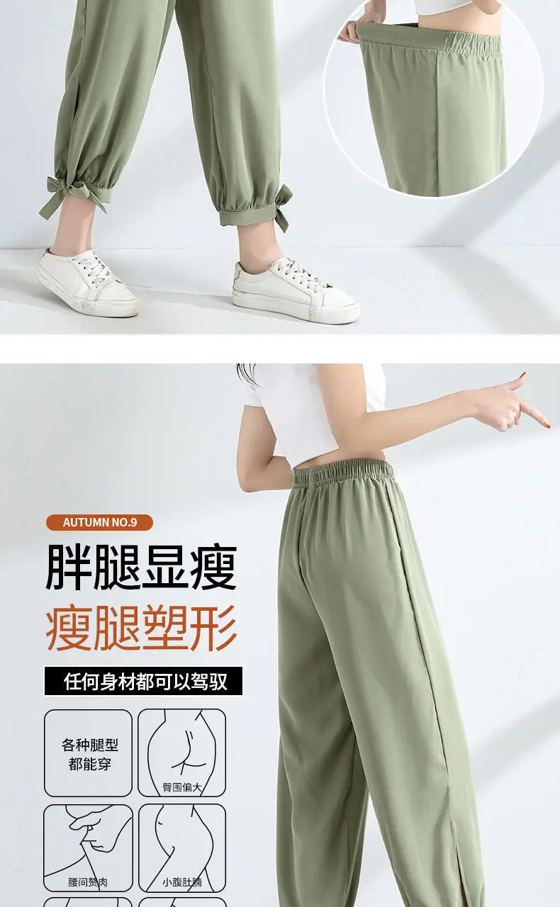Women Chiffon Harem Pants Olive Black Loose Summer — feature 7