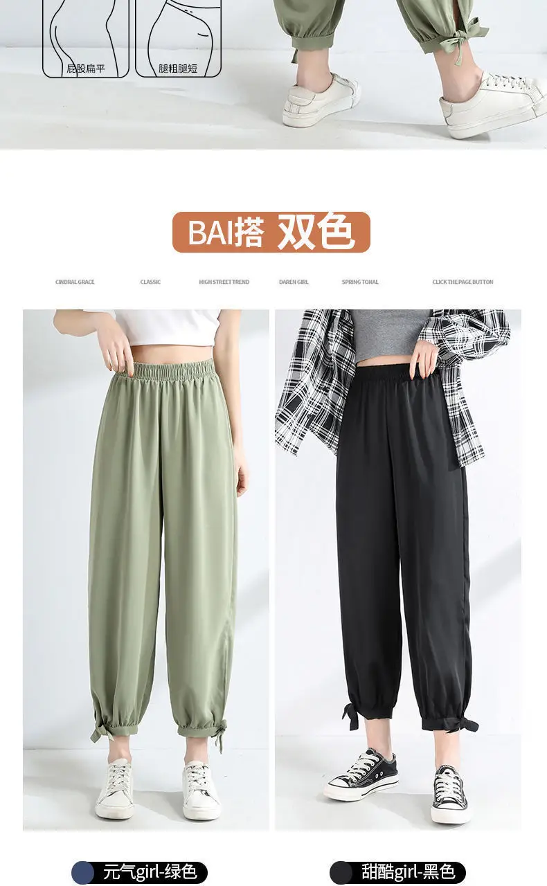 Women Chiffon Harem Pants Olive Black Loose Summer — feature 8
