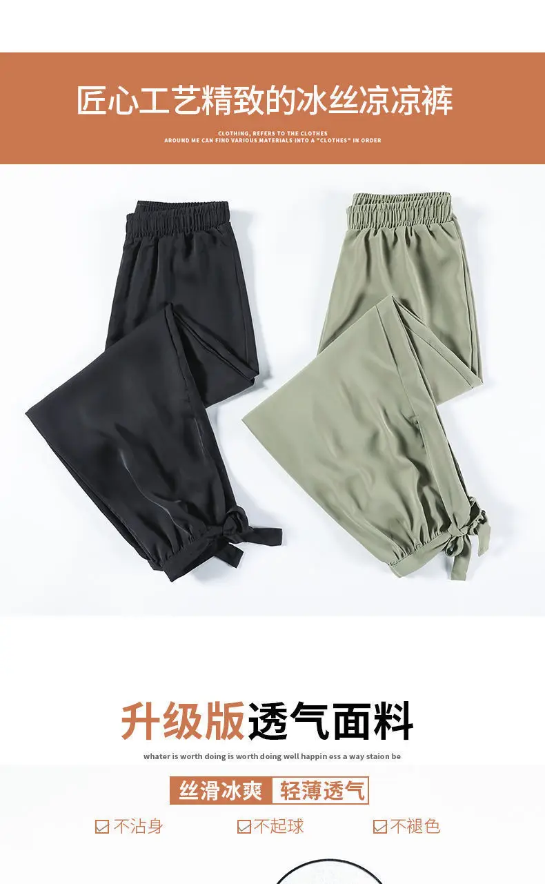 Women Chiffon Harem Pants Olive Black Loose Summer — feature 9