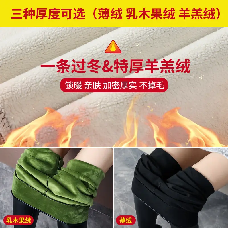 Women PU Leather Warm Leggings Large Winter Waterproof - Image 13
