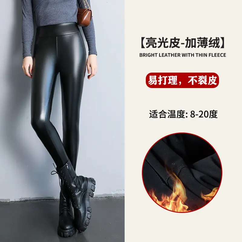 Women PU Leather Warm Leggings Large Winter Waterproof - Image 3