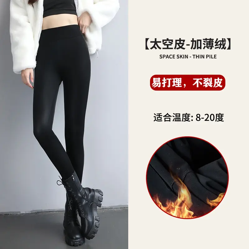 Women PU Leather Warm Leggings Large Winter Waterproof - Image 4