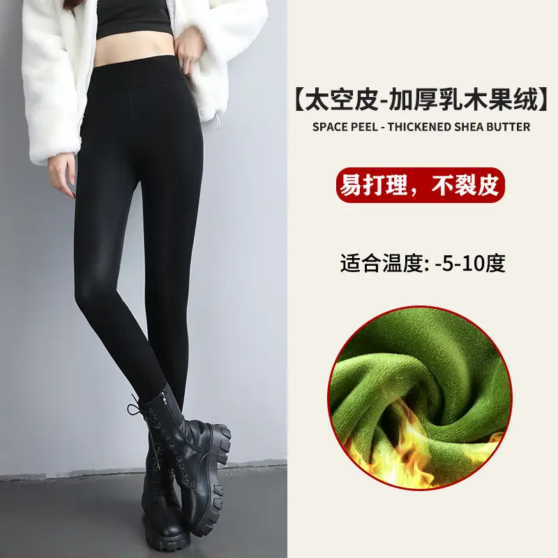 Women PU Leather Warm Leggings Large Winter Waterproof - Image 7