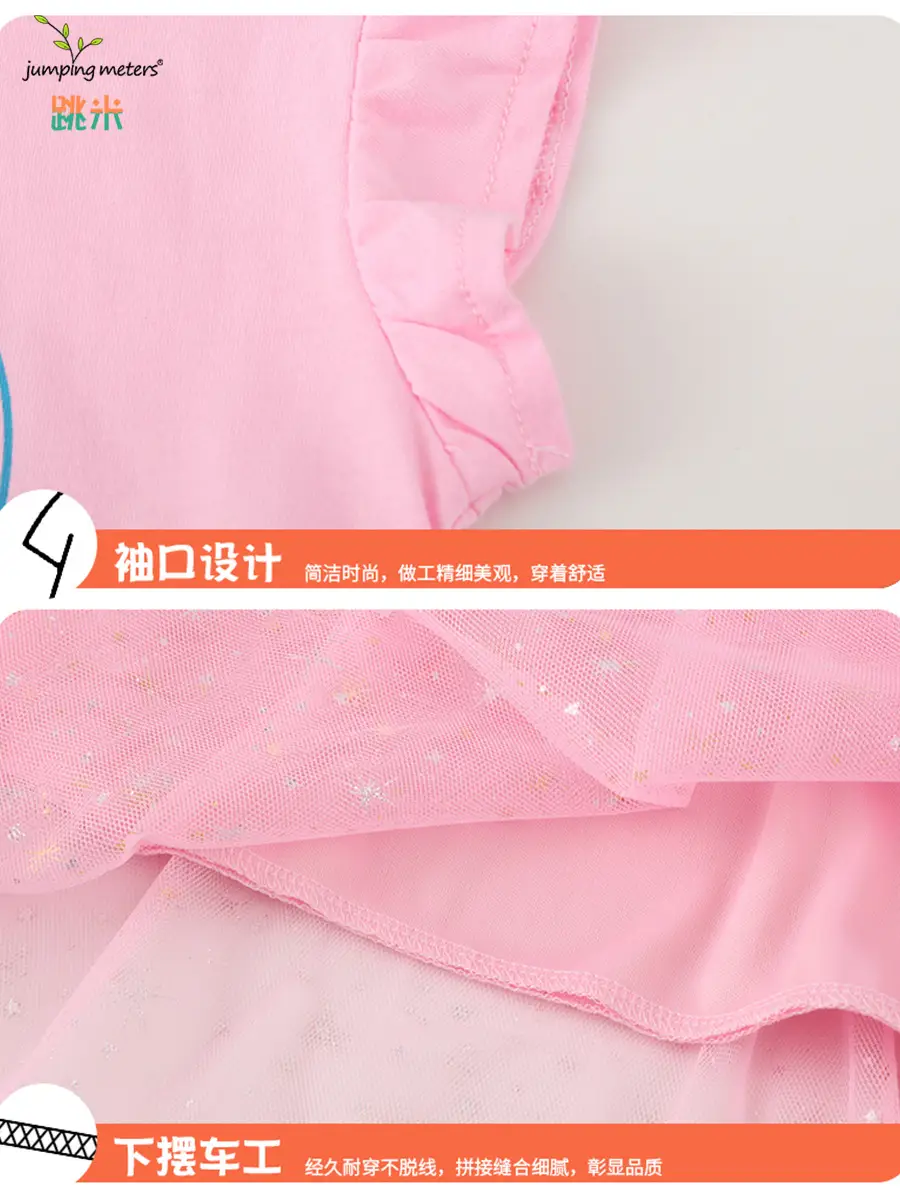 Pink Sparkly Skirted Dress for Girls 2025 - Image 4