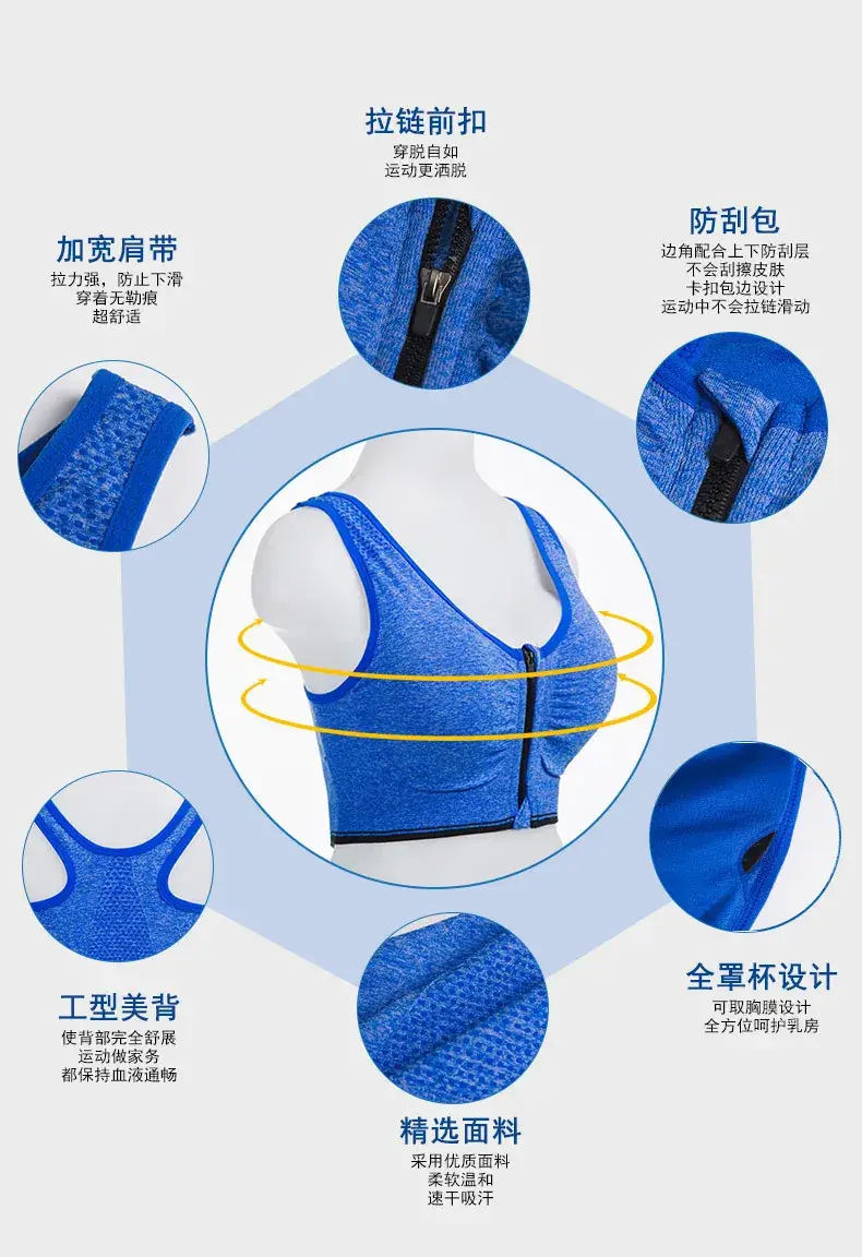 Women Pink Front Zipper Sports Bra — feature 10