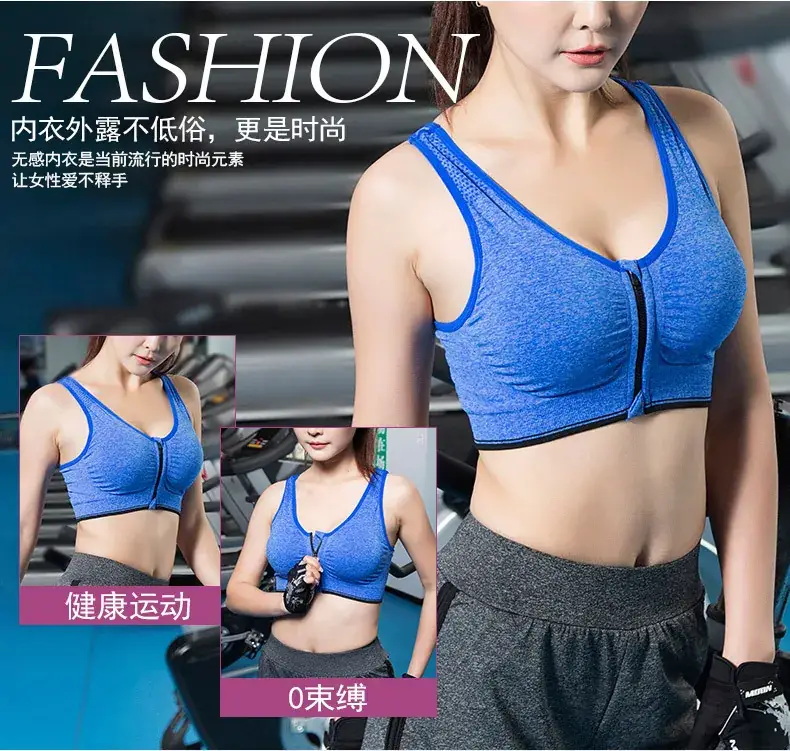Women Pink Front Zipper Sports Bra — feature 6