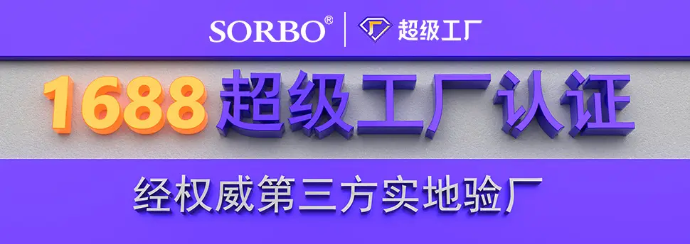 公司介绍-详情页_01