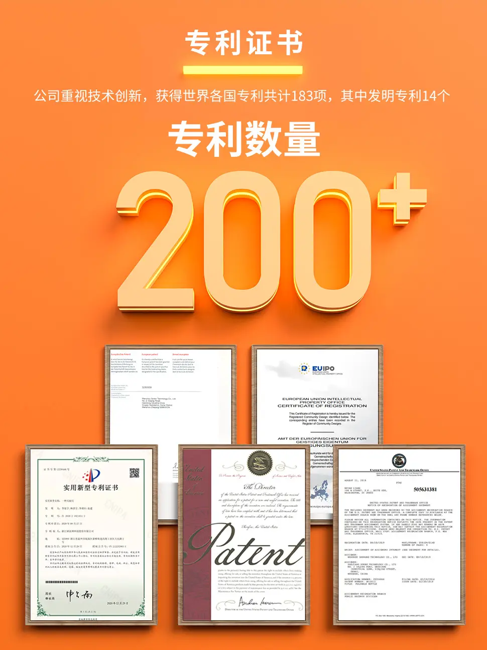 公司介绍-详情页_03
