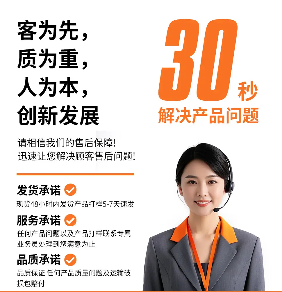 公司介绍-详情页_06