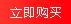 Shuoebo Multifunctional LED Emergency Light with Hand Cank & FM Audio — feature 3