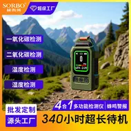 Shuoebo Multifunctional LED Emergency Light with Hand Cank & FM Audio — feature 6