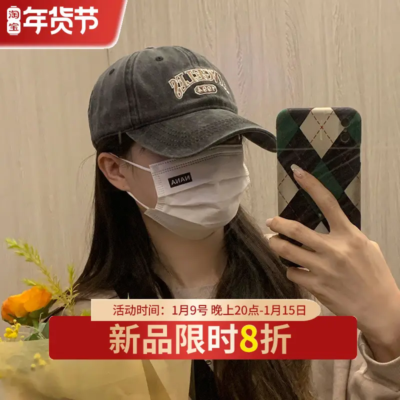 American Retro Letter Baseball Cap Women Face Small