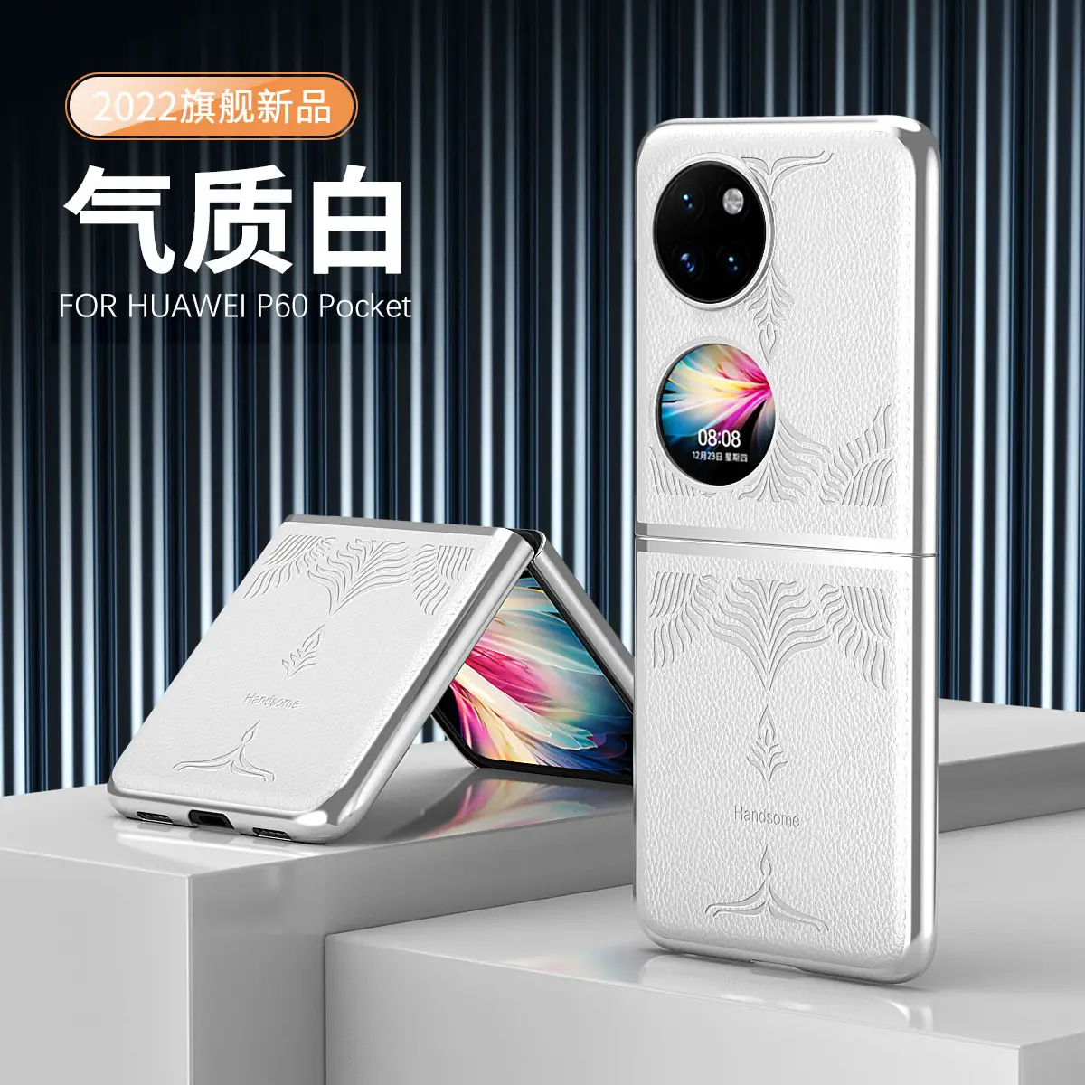 Huawei Pocket 2 Phone Case P50 Treasure Box Gold Leather 5G Anti Drop - Image 5