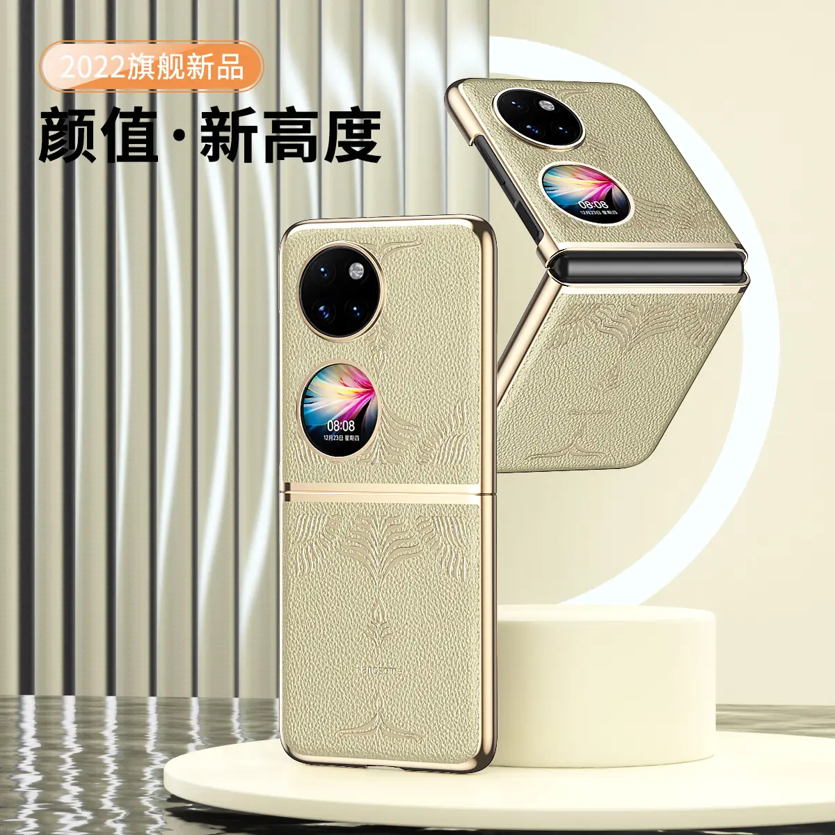 Huawei Pocket 2 Phone Case P50 Treasure Box Gold Leather 5G Anti Drop - Image 6