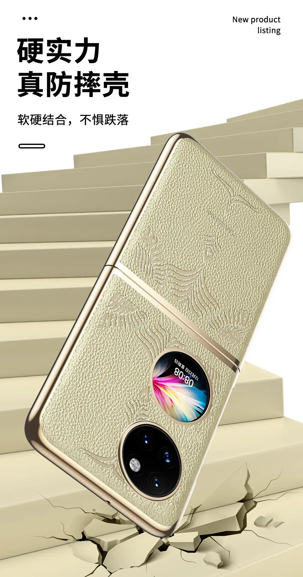 Huawei Pocket 2 Phone Case P50 Treasure Box Gold Leather 5G Anti Drop — feature 10