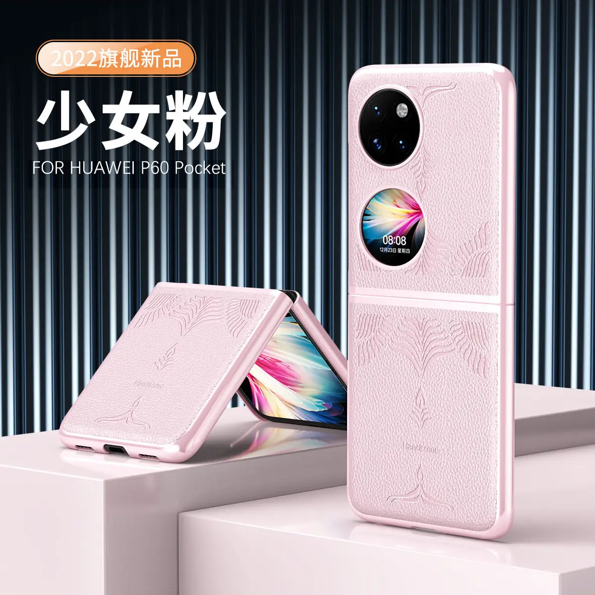 Huawei Pocket 2 Phone Case P50 Treasure Box Gold Leather 5G Anti Drop — feature 13