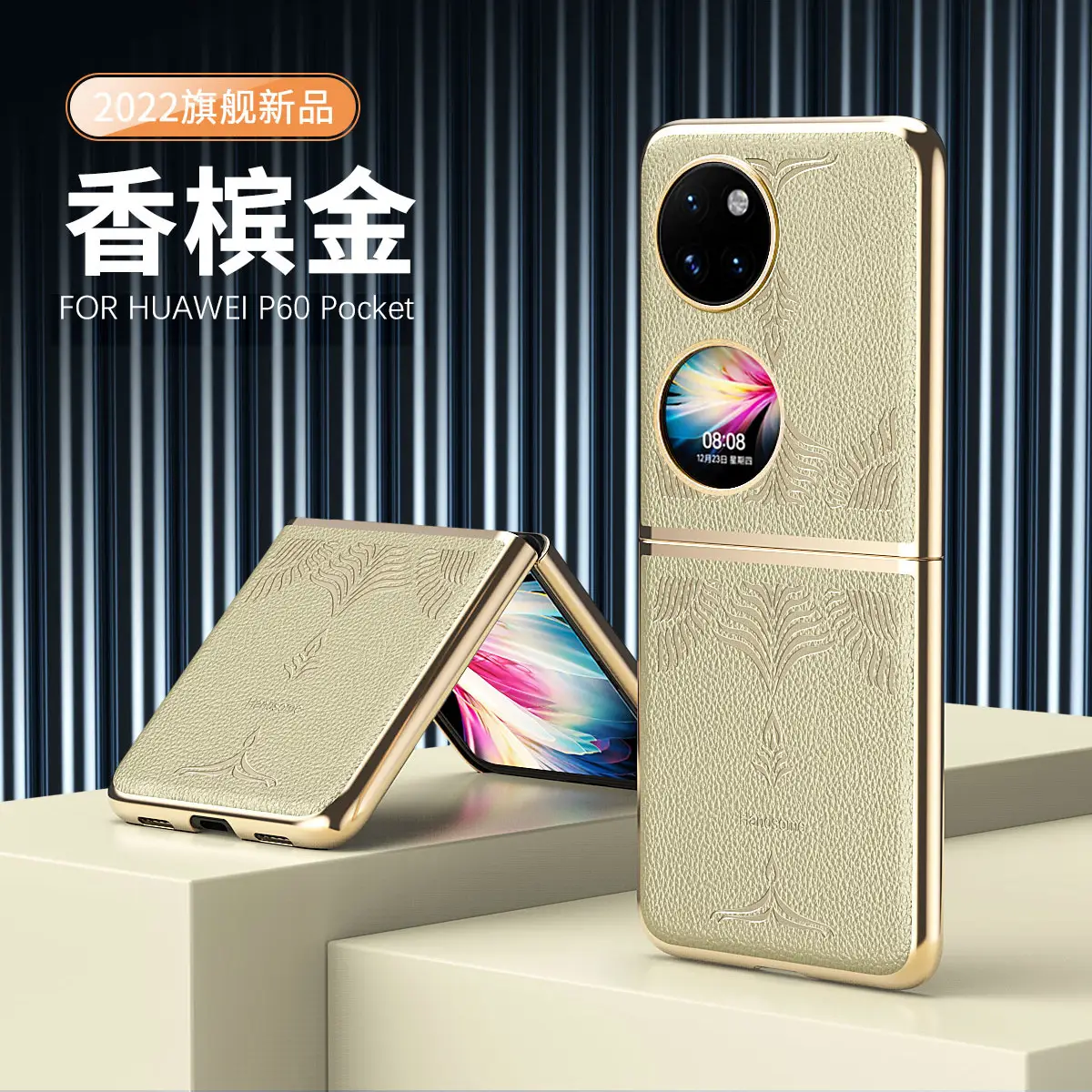 Huawei Pocket 2 Phone Case P50 Treasure Box Gold Leather 5G Anti Drop — feature 15