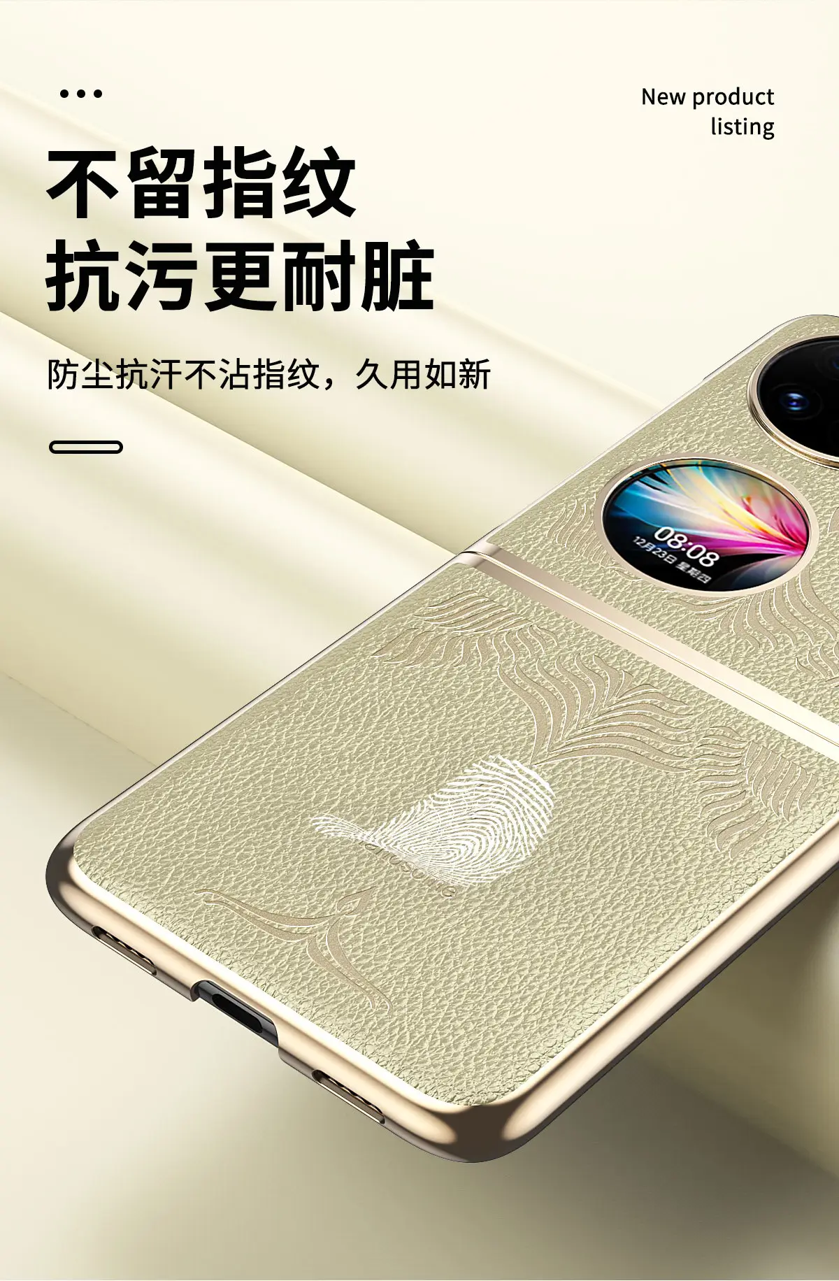 Huawei Pocket 2 Phone Case P50 Treasure Box Gold Leather 5G Anti Drop — feature 4