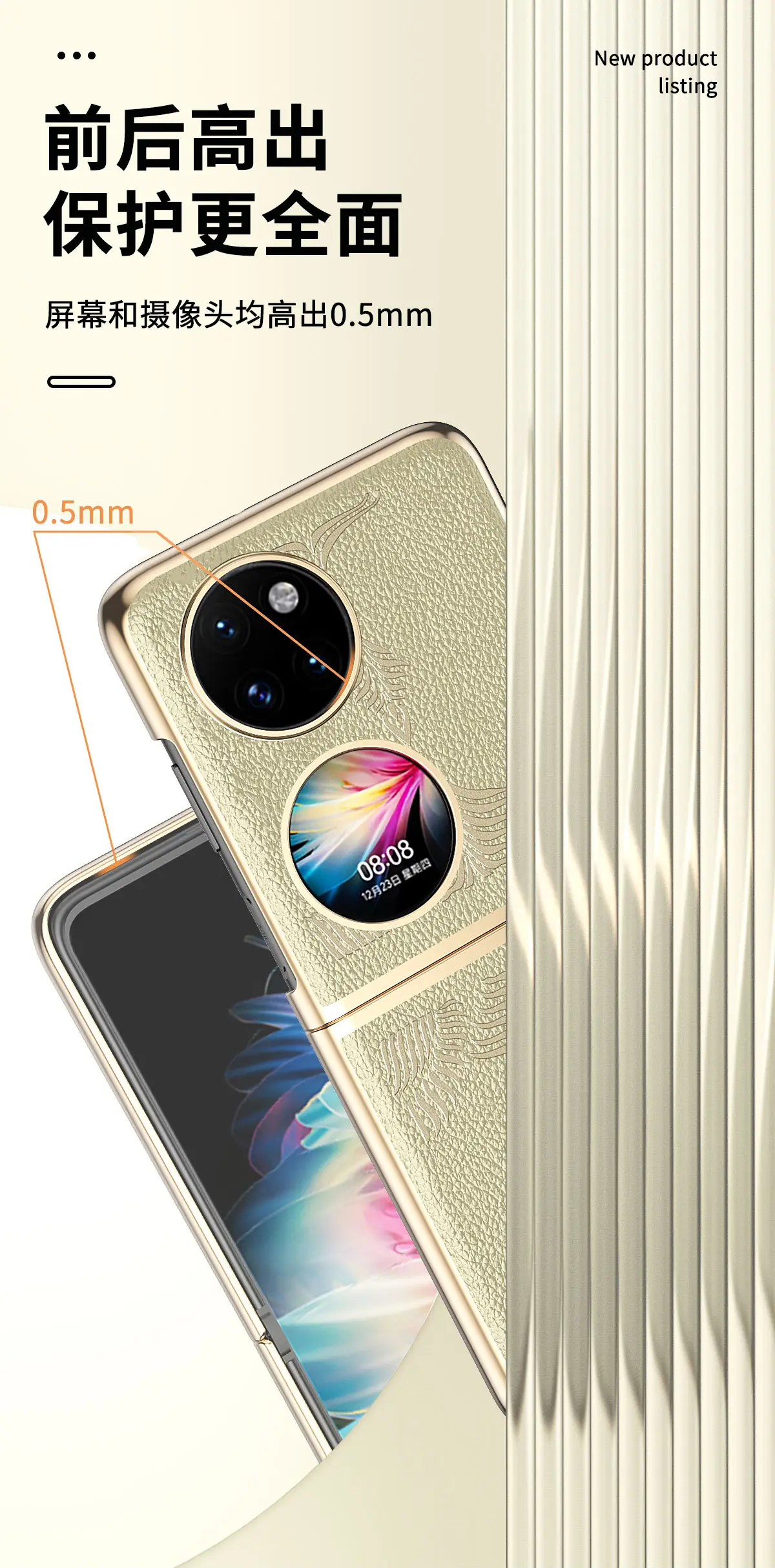 Huawei Pocket 2 Phone Case P50 Treasure Box Gold Leather 5G Anti Drop — feature 6