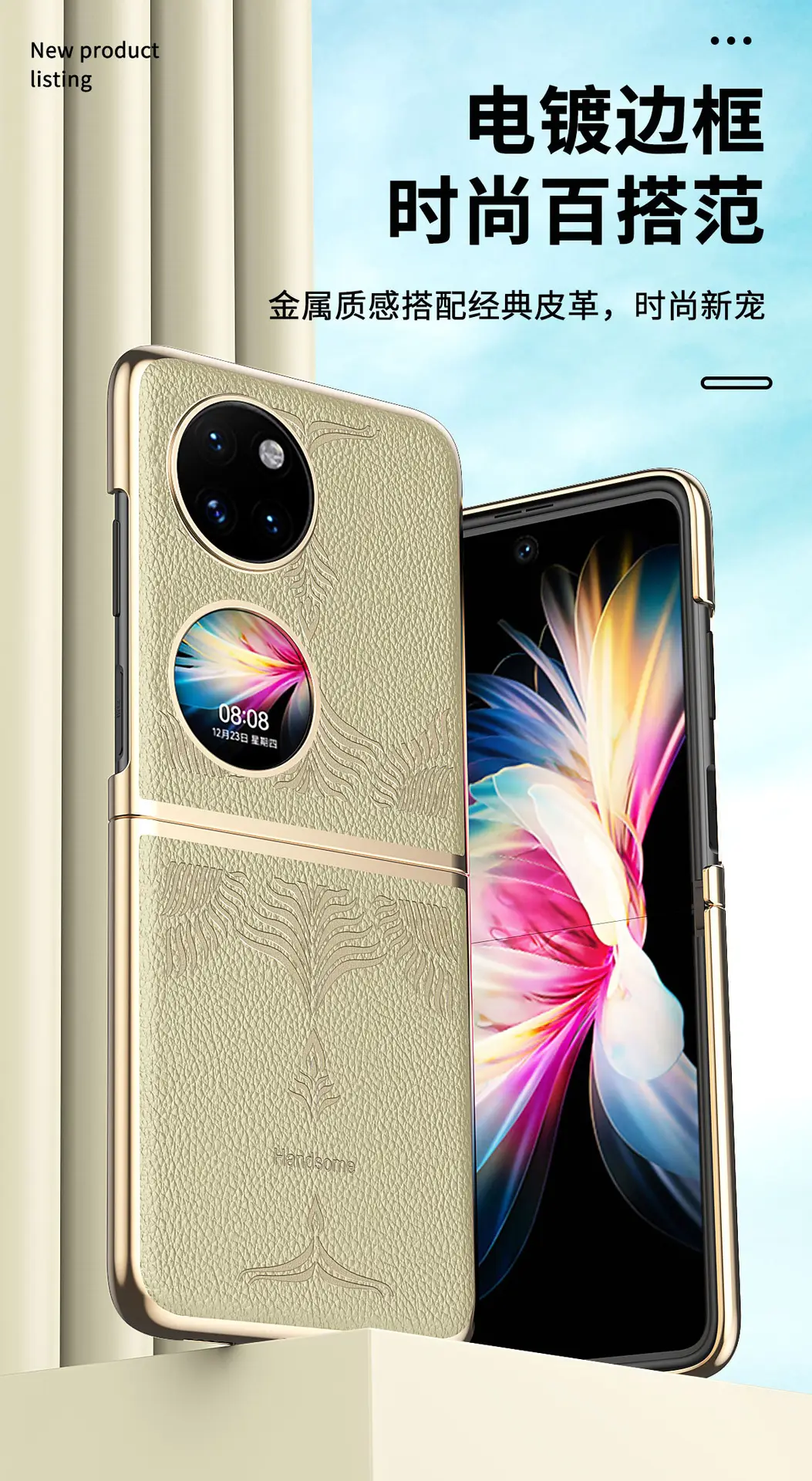Huawei Pocket 2 Phone Case P50 Treasure Box Gold Leather 5G Anti Drop — feature 8