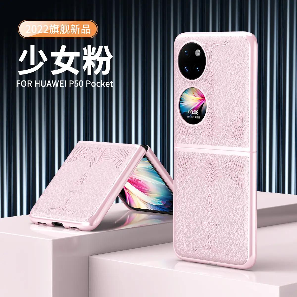 Huawei Pocket 2 Phone Case P50 Treasure Box Gold Leather 5G Anti Drop - Image 2