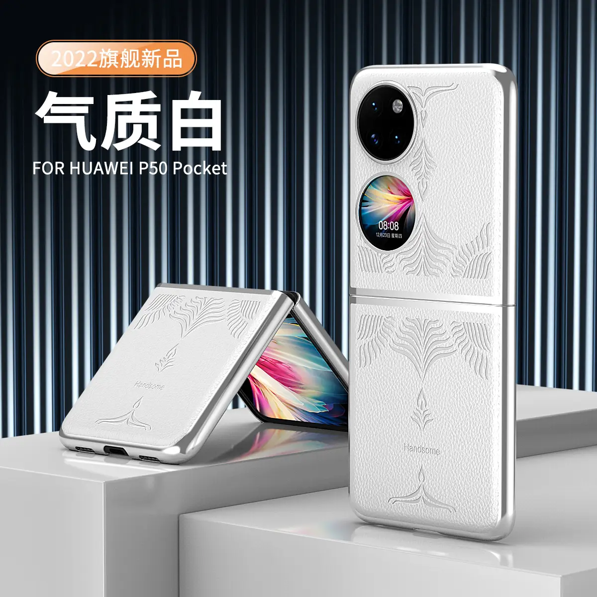 Huawei Pocket 2 Phone Case P50 Treasure Box Gold Leather 5G Anti Drop - Image 4