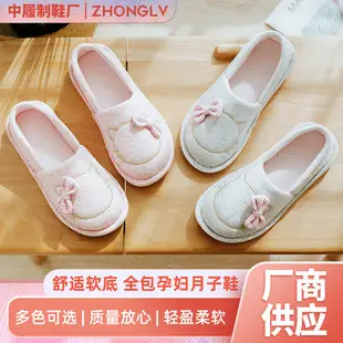 Yuezi Shoes Summer Thin Heel Cute Household Cotton Slippers Women's Indoor Postpartum Non-slip Spring and Summer Home Slippers — feature 5