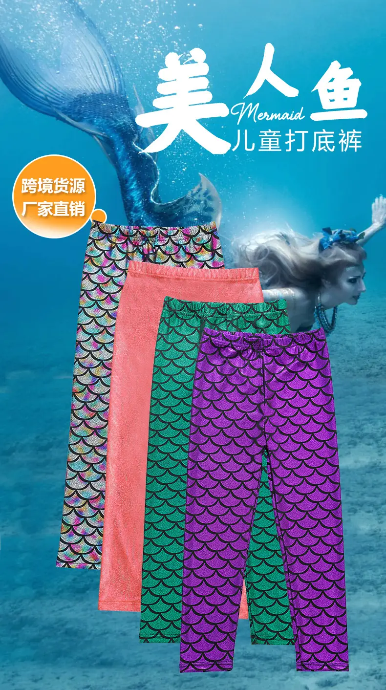 Gymnastics Pants Spring Autumn European American Girls Mermaid Tight Slim Children Color Fish Scale Leggings Spot Wholesale — feature 3