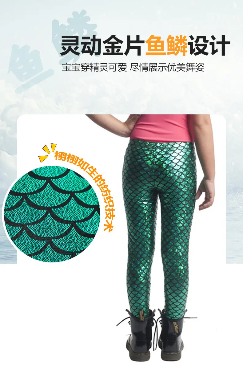 Gymnastics Pants Spring Autumn European American Girls Mermaid Tight Slim Children Color Fish Scale Leggings Spot Wholesale — feature 4