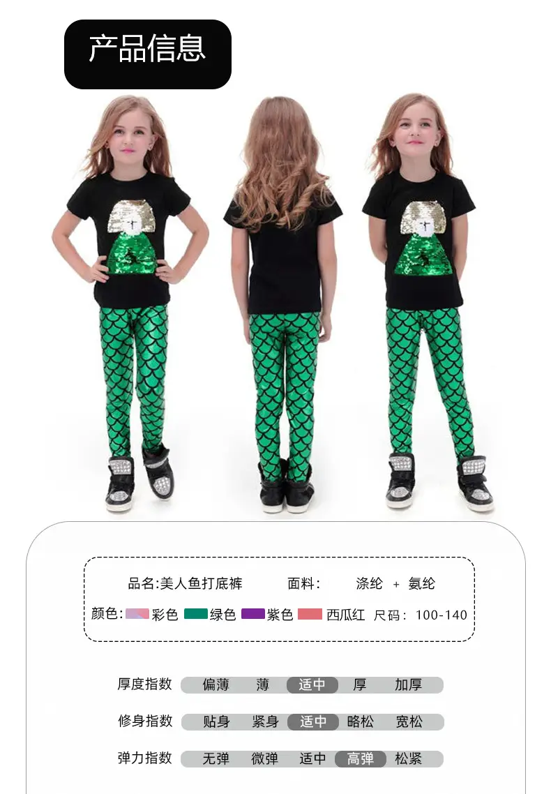 Gymnastics Pants Spring Autumn European American Girls Mermaid Tight Slim Children Color Fish Scale Leggings Spot Wholesale — feature 6