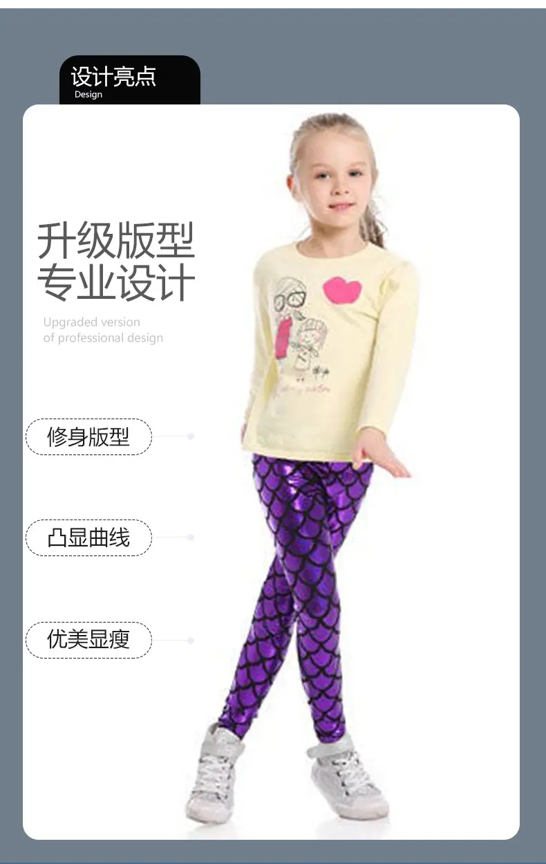 Gymnastics Pants Spring Autumn European American Girls Mermaid Tight Slim Children Color Fish Scale Leggings Spot Wholesale — feature 8