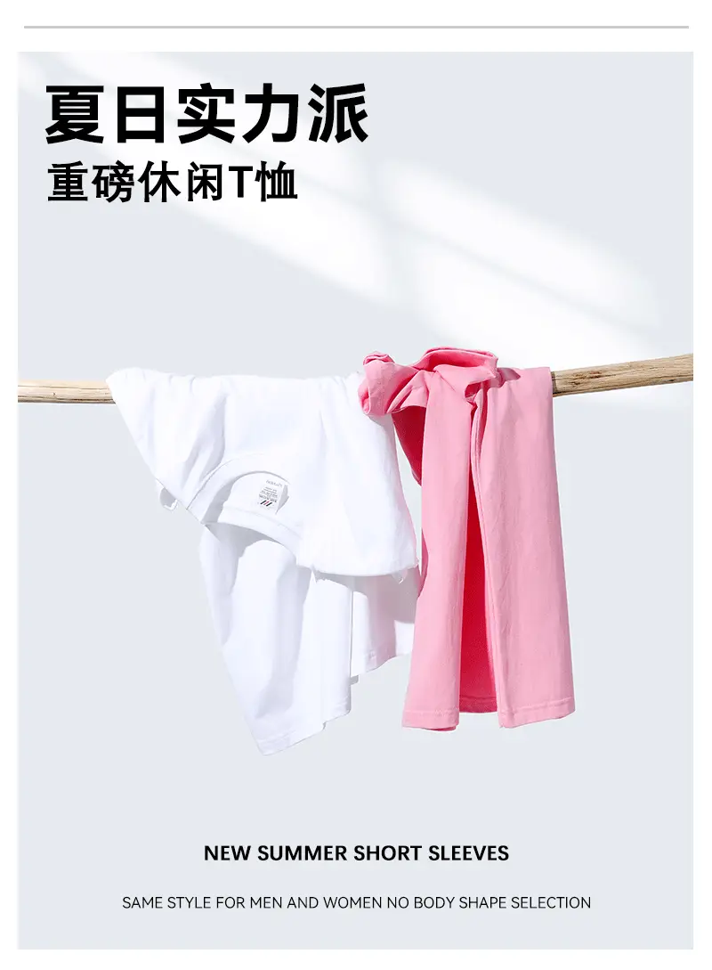 Men Pink Cotton T-Shirt 230g Crew Neck — feature 1