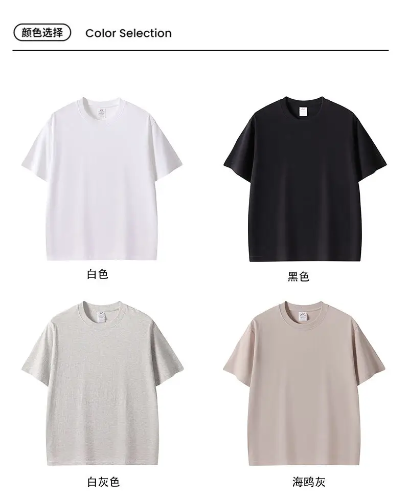 Men Pink Cotton T-Shirt 230g Crew Neck — feature 10