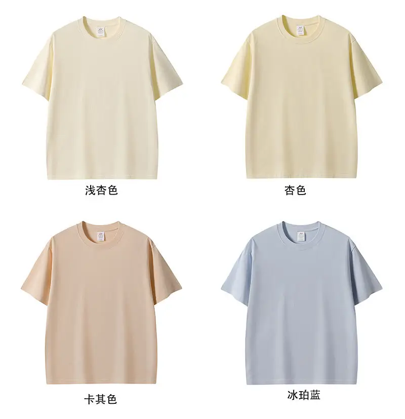 Men Pink Cotton T-Shirt 230g Crew Neck — feature 11