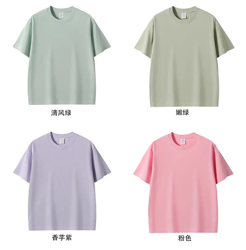 Men Pink Cotton T-Shirt 230g Crew Neck — feature 12
