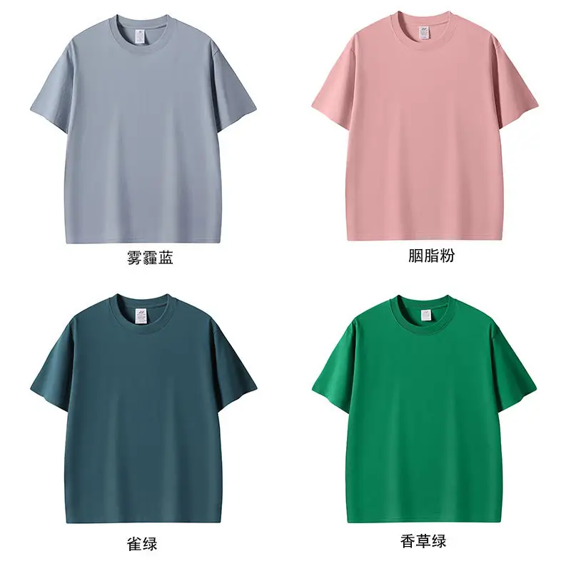 Men Pink Cotton T-Shirt 230g Crew Neck — feature 13