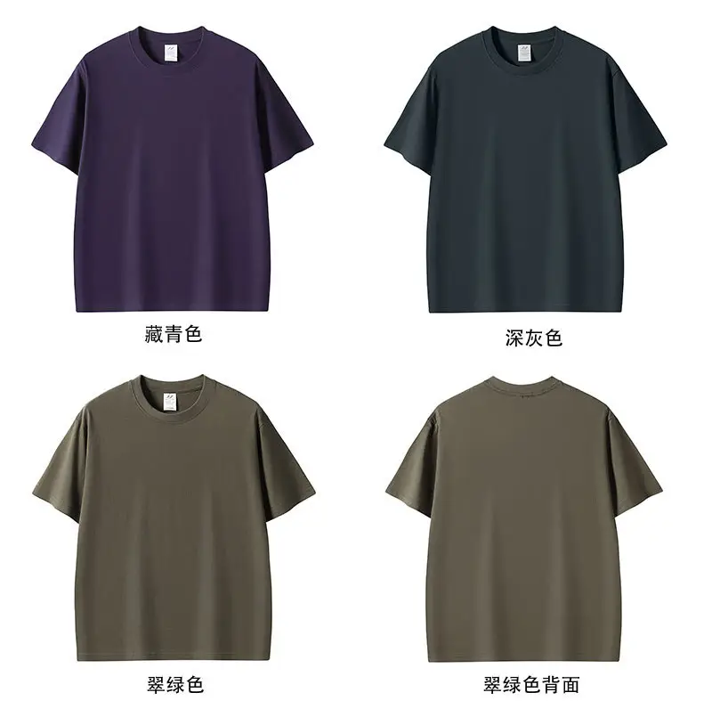 Men Pink Cotton T-Shirt 230g Crew Neck — feature 16
