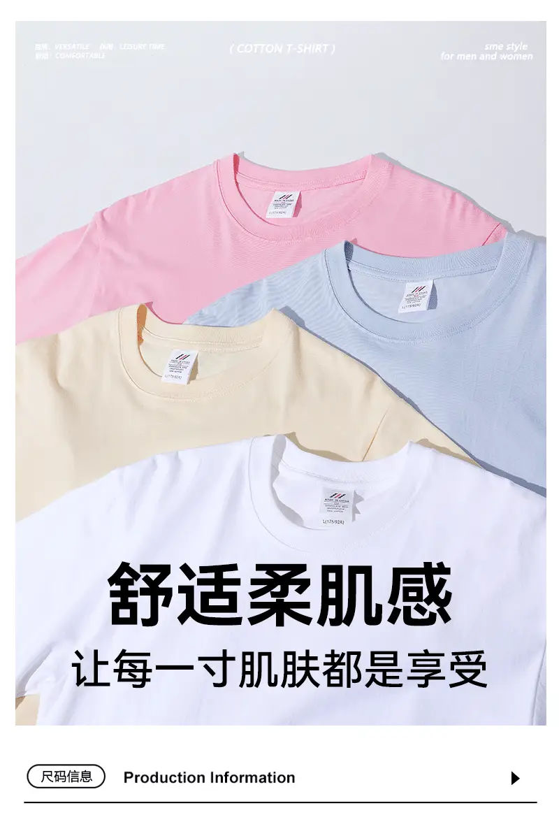 Men Pink Cotton T-Shirt 230g Crew Neck — feature 2