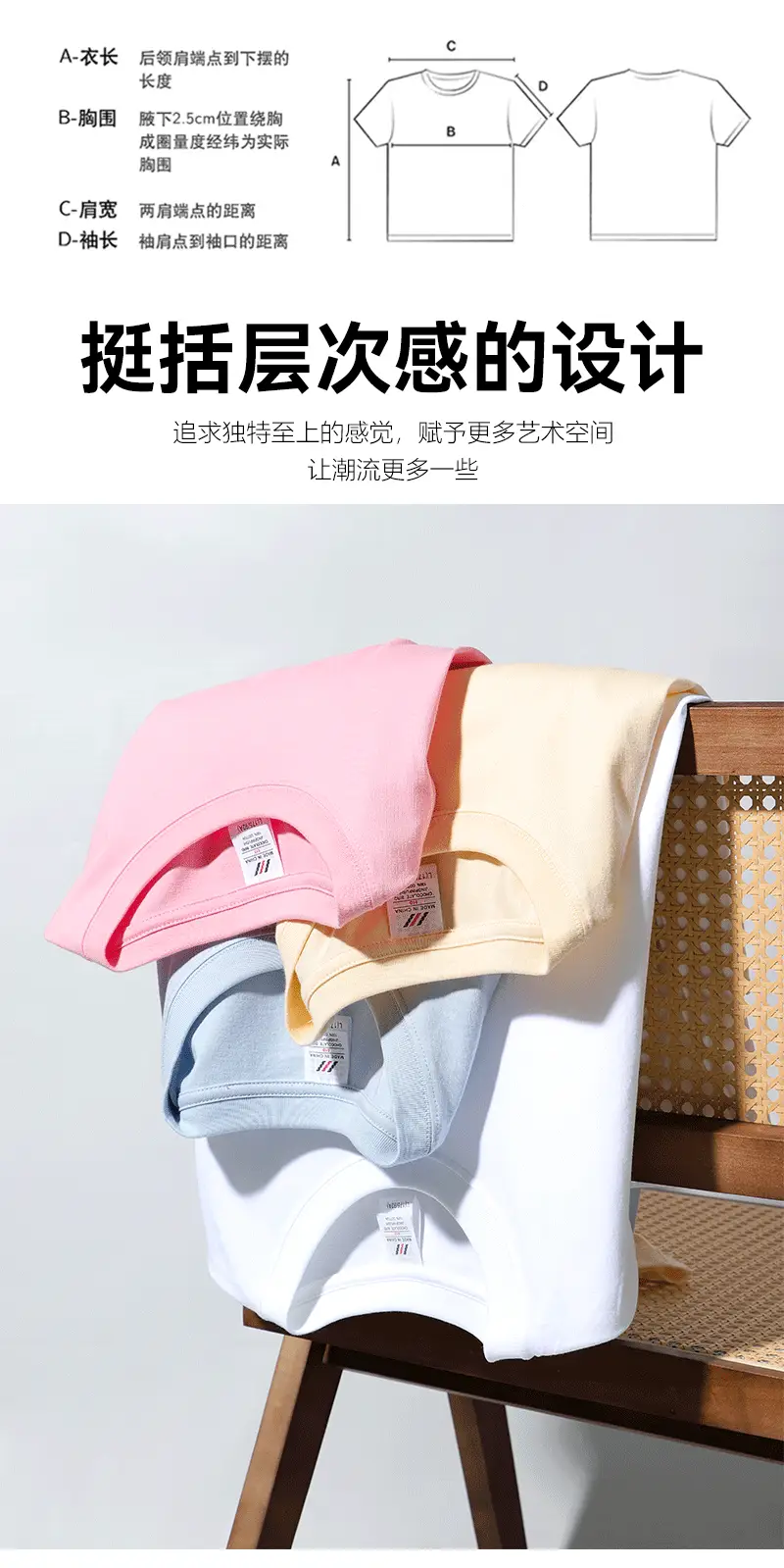 Men Pink Cotton T-Shirt 230g Crew Neck — feature 4