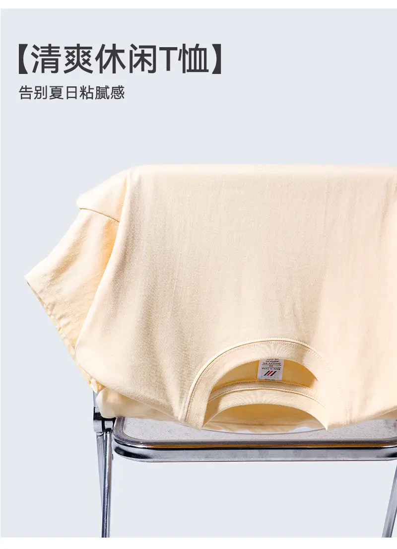 Men Pink Cotton T-Shirt 230g Crew Neck — feature 6