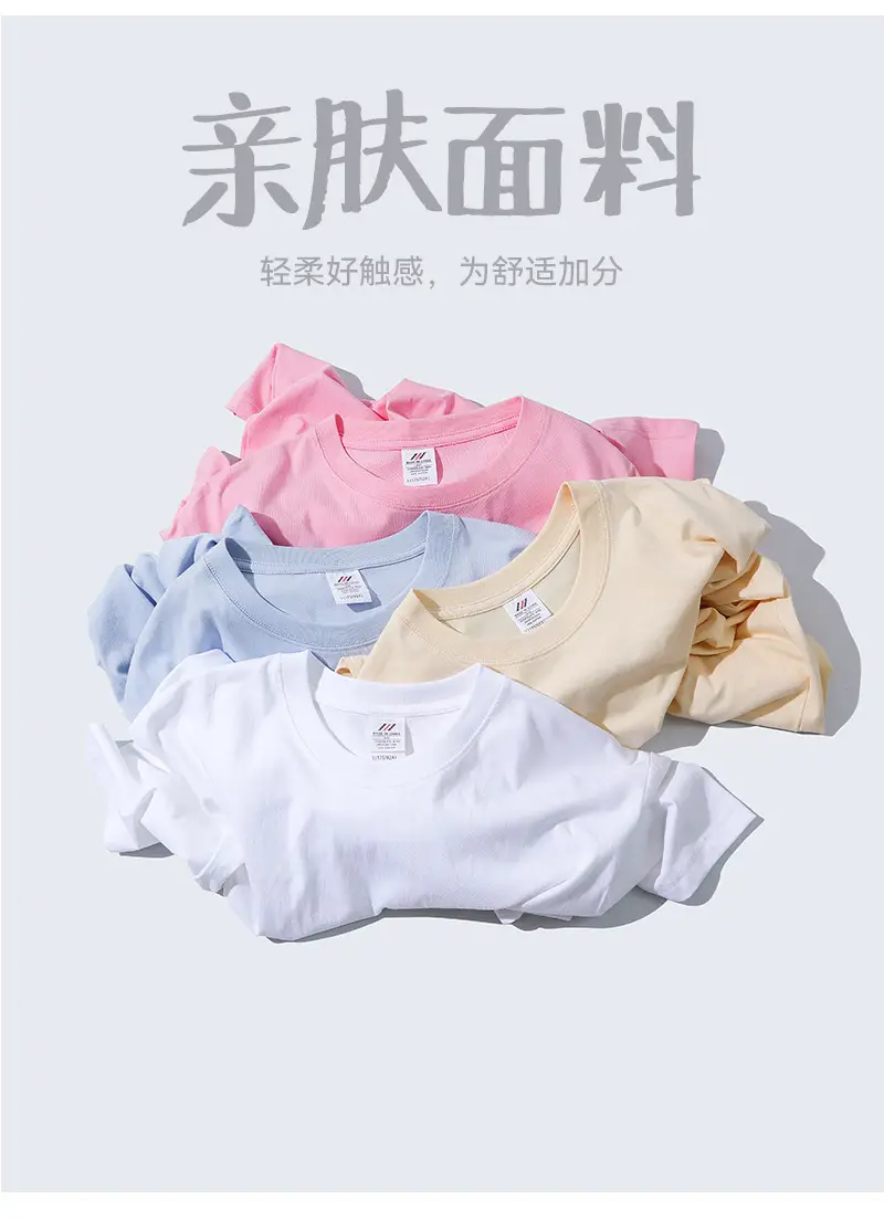Men Pink Cotton T-Shirt 230g Crew Neck — feature 7
