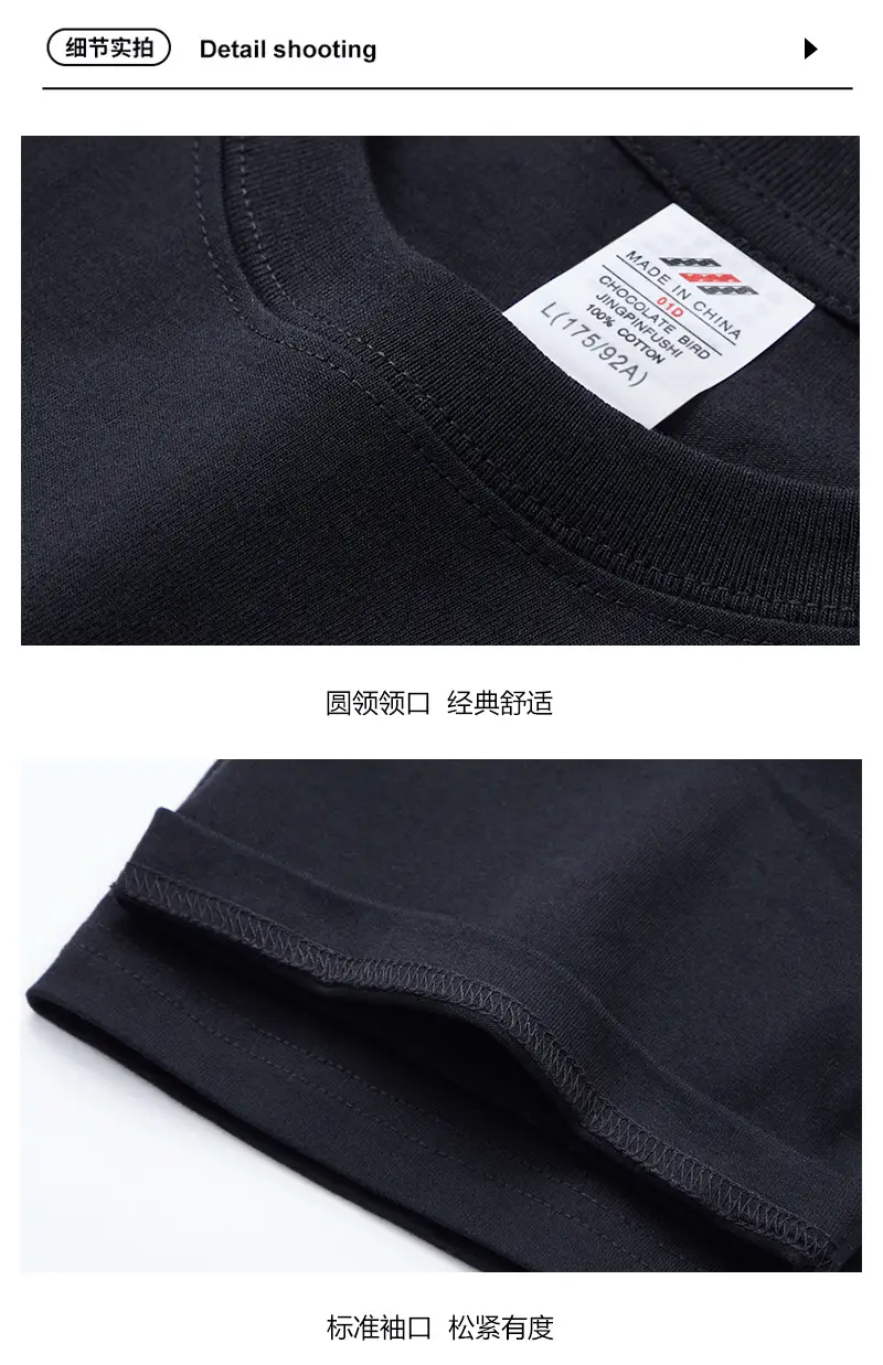 Men Pink Cotton T-Shirt 230g Crew Neck — feature 8