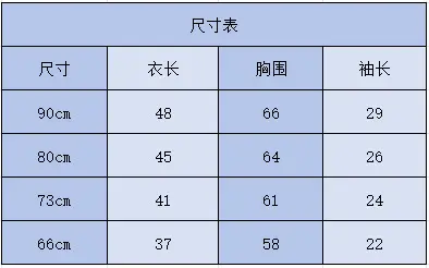 珍珠扣刺绣哈衣