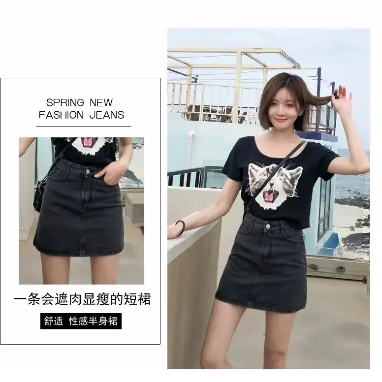 Women High Waist Denim Skirt Black Summer 2022 — feature 1