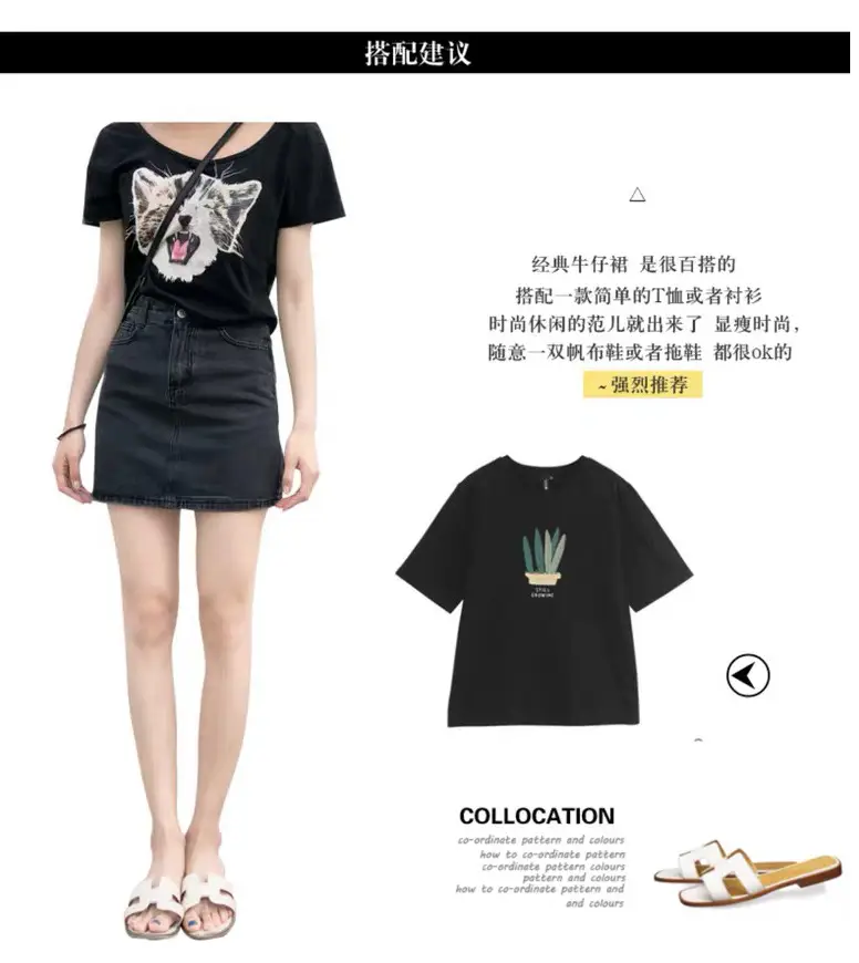 Women High Waist Denim Skirt Black Summer 2022 — feature 3
