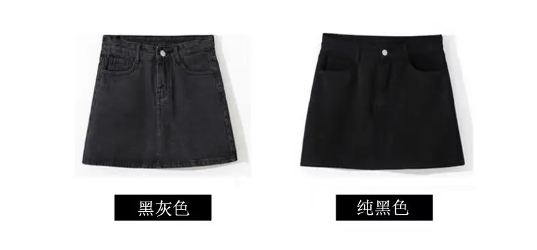 Women High Waist Denim Skirt Black Summer 2022 — feature 4