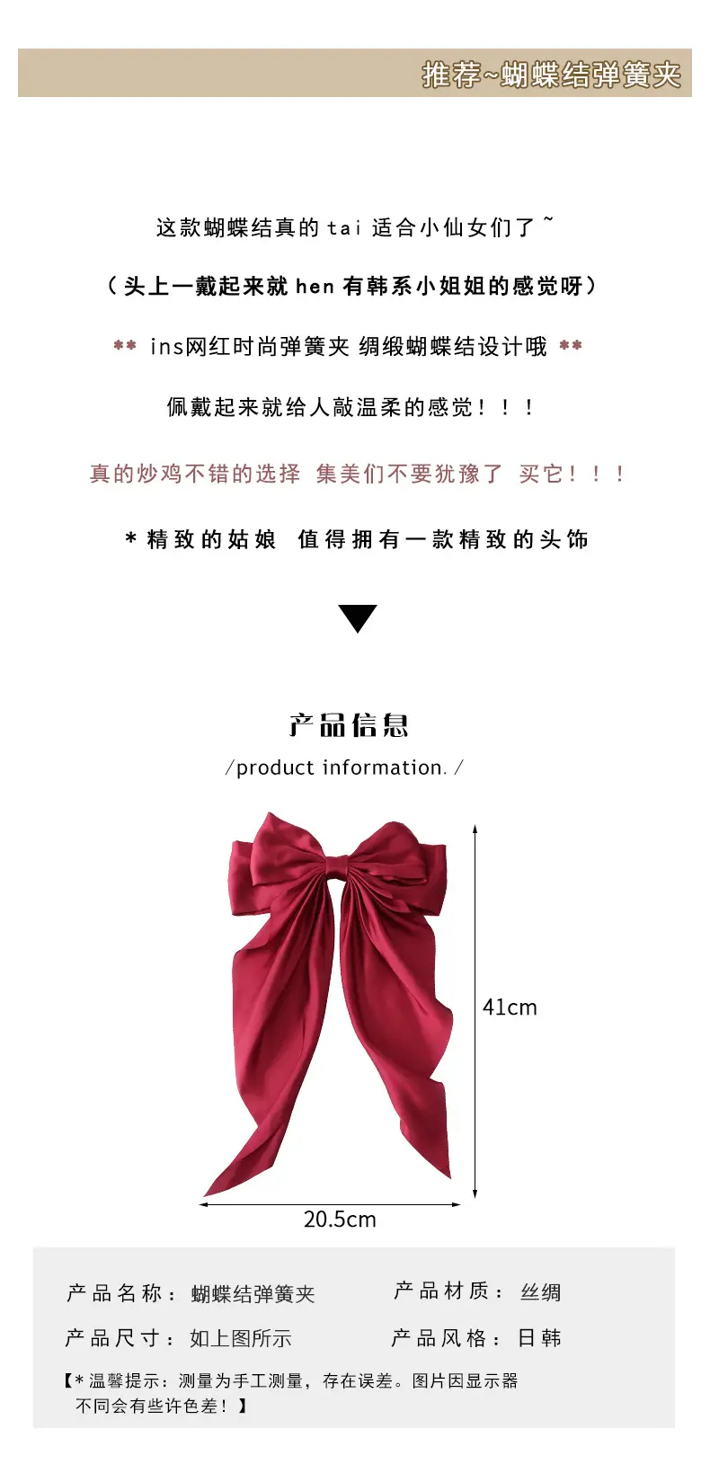 White Satin Bow Hair Clip for Women — feature 5