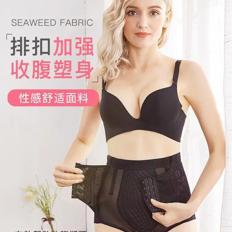 Breathable Mesh Waist-Cinching Butt-Lifting Pants - Image 5