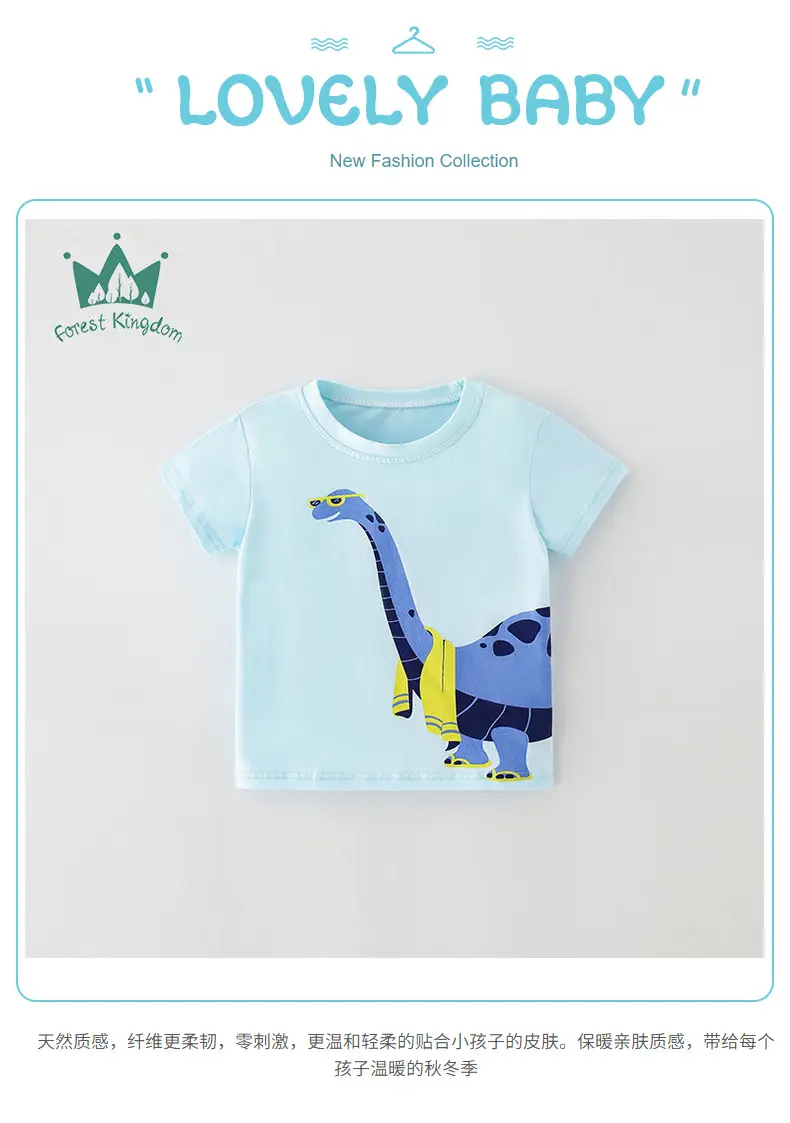 Children Summer Cotton T-Shirt Light Blue Round Neck — feature 18