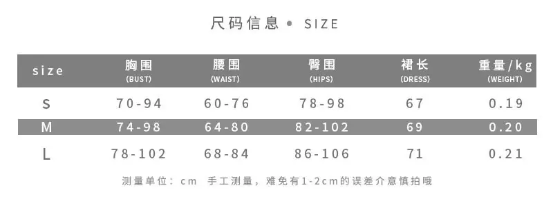 Red Slim Fit Strap Dress for Women — feature 3